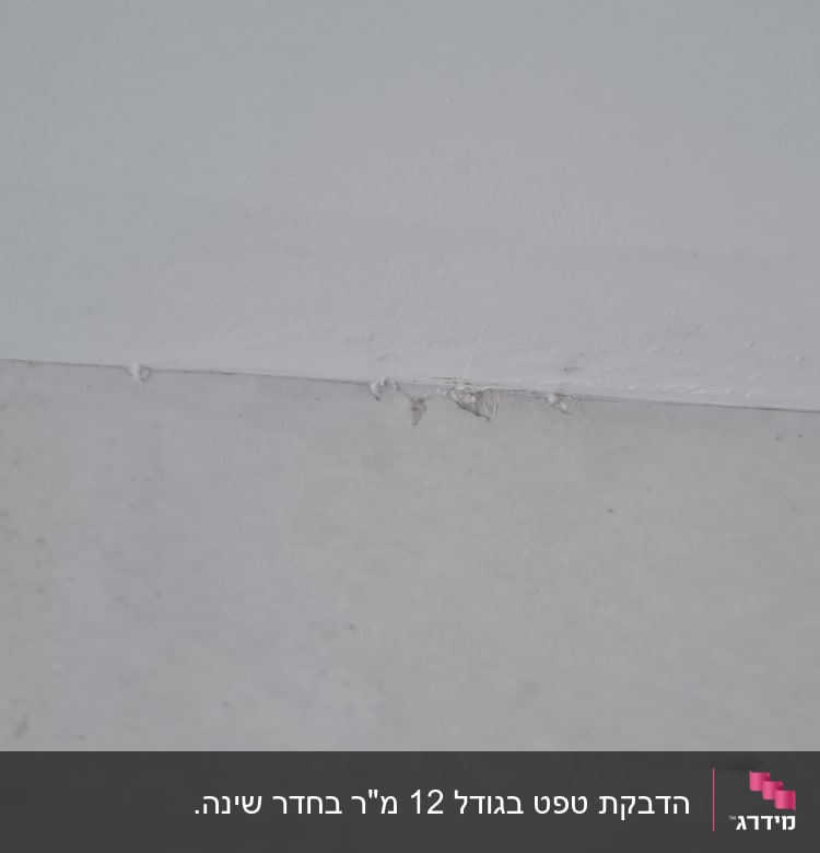 קרע בחלק העליון